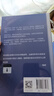 真正的信仰者 楊照談遠藤周作 探究信仰的意義 我與世界掙扎久 楊照日本文學(xué)名家十講 沉默 深河 文學(xué) 文學(xué)研究 中信出版社 曬單實(shí)拍圖