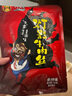 張飛 燈影牛肉絲香辣味100g  四川特產(chǎn) 麻辣休閑零食小吃   曬單實(shí)拍圖