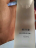 歐詩(shī)漫珍珠玻尿酸爽膚水補水保濕精華水柔膚化妝水護膚品520節日送禮 150ML珍珠玻尿酸澎潤精華水 曬單實(shí)拍圖