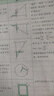 明心數(shù)學資優(yōu)教程 小學高年級 幾何探賾 面積計算中的比與比例湖北科學技術(shù)出版社9787570641116 曬單實拍圖