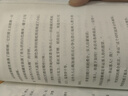 【新華書(shū)店】歡迎光臨錢(qián)天堂 正版包郵 曬單實(shí)拍圖