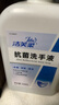 潔芙柔抗菌洗手液520mL*3 清潔殺菌消毒滋潤水洗泡泡醫(yī)用家庭兒童護(hù)手 曬單實(shí)拍圖