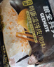 糧全其美雞蛋灌餅面餅皮90g*20片裝雞蛋餅 營養(yǎng)健康早餐餅 手抓餅學(xué)生早餐 曬單實拍圖