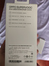 OPPO 80W 充電寶 【3C認證可上飛機】超級閃充移動電源 12000mAh大容量 快充充電寶 手機充電寶 曬單實拍圖