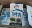 伊利 純牛奶整箱250ml*21盒 全脂牛奶 優(yōu)質乳蛋白 禮盒裝 五月底產(chǎn) 曬單實拍圖