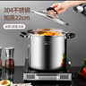 美廚（maxcook）湯鍋316L不銹鋼 復(fù)底高湯鍋24cm 燃?xì)鉅t電磁爐通用MCT9873 曬單實(shí)拍圖
