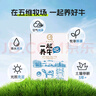 認(rèn)養(yǎng)一起養(yǎng)牛吧營(yíng)養(yǎng)早餐全脂純牛奶200mL*30盒裝整箱 曬單實(shí)拍圖