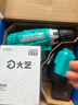 大藝T08雙速16V充電手電鉆無線電鉆電動螺絲刀電起子 曬單實拍圖