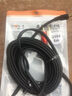 秋葉原（CHOSEAL） 3.5mm音頻線一分二 3.5轉雙蓮花連接線 電腦手機電視音箱功放轉接線 黑色 40米 曬單實拍圖
