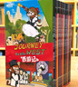 【官方正版】新東方西游記英文版Journey to the West四大名著英文繪本故事書小學生初中生課外書9-14歲兒童課外閱讀必備/火箭女孩 【贈閃卡】西游記（英文版） 曬單實拍圖