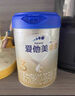 愛(ài)他美（Aptamil）卓傲幼兒配方奶粉3段（12—36月齡）800g*6罐  愛(ài)他美卓傲 曬單實(shí)拍圖