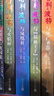 【25周年紀(jì)念版】哈利波特全套七冊(cè) 25周年紀(jì)念版 哈利波特全套正版 京東自營(yíng) 初版封面煥新重制 閱讀 童書(shū)  一升二暑假銜接 小升初暑假銜接 曬單實(shí)拍圖