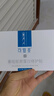 可復(fù)美重組膠原蛋白修護(hù)貼30gx5片\盒【臨期清倉(cāng)】 曬單實(shí)拍圖