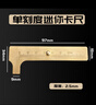 山頭林村文玩卡尺純銅高精度便攜式迷你卡尺小型家用珠寶玉器測量專(zhuān)用 單刻度銅卡尺 曬單實(shí)拍圖
