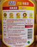 綠傘抗菌地板清 實木復(fù)合地板大理石瓷磚清潔劑 無毒無磷清潔抗菌 1kg 曬單實拍圖
