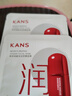 韓束（KanS）面膜護(hù)膚品玻尿酸男女補(bǔ)水保濕緊致肌膚清爽七夕情人節(jié)禮物送女友 【紅蠻腰】柔嫩保濕面膜750ml 曬單實拍圖