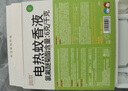 潤(rùn)本（RUNBEN）電蚊香液驅(qū)蚊液120晚45ml×4瓶+1器防蚊定時(shí)無香型 曬單實(shí)拍圖