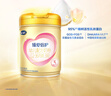 飛鶴臻愛倍護(hù) 幼兒配方奶粉 3段(1-3歲) 900g 乳鐵蛋白 育兒補(bǔ)貼 曬單實拍圖