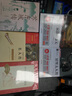 【當(dāng)當(dāng)正版書籍】蘇東坡傳一蓑煙雨任平生蘇軾曾國藩傳文學(xué)國學(xué)歷史名人物傳記盛贊中國傳記文學(xué)經(jīng)典人物傳記名人傳 蘇東坡傳 曬單實拍圖