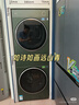 美的（Midea）洗烘套裝10kg滾筒洗衣機(jī)+變頻熱泵烘干機(jī)純平全嵌【清風(fēng)明月2.0洗烘塔】以舊換新 MGH20A-G+MAX遠(yuǎn)山青【純色款洗烘塔】 曬單實(shí)拍圖