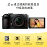 尼康（Nikon）【國家補貼】Z30半畫幅微單相機新手入門級可翻折屏自拍 4k高清攝影拍照視頻直播便攜vlog微單相機 Z30 + 18-140mm套機 曬單實拍圖