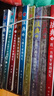戰典叢書(shū)全套2-7全6冊 紅一方面軍紅二方面軍紅四方面軍西北紅軍新四軍八路軍東北抗日聯(lián)軍征戰紀實(shí)歷史書(shū)籍中國戰典書(shū)籍  H 曬單實(shí)拍圖