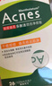 曼秀雷敦（Mentholatum）樂膚潔隱形痘痘貼遮瑕抗痘祛痘日夜雙效52片吸膿隱形女生約會神器 曬單實拍圖