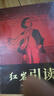小學(xué)教材全解 六年級(jí)英語上 北京課改版 2025秋 薛金星 同步課本 教材解讀 掃碼課堂 曬單實(shí)拍圖