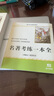 朝花夕拾和西游記七上必讀書(shū)目人教版教材配套閱讀七年級初一必讀課外書(shū)課外閱讀必讀非人民教育出版社正版原著(zhù)完整版朝花夕拾西游記課外書(shū)七上初中生 七年級上冊-必讀-朝花夕拾+西游記 曬單實(shí)拍圖