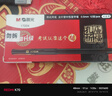 晨光（M&G）文具黑色中性筆0.5 孔廟祈福考試專用簽字筆 黑桿拔蓋全針管學生期末刷題水筆 12支/盒AGP17204 曬單實拍圖