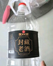 魏酒師【封藏醬酒】貴州醬香型白酒53度純糧食自釀高粱酒約10斤泡酒自飲 53度 5000mL 1桶 【熱款】 曬單實(shí)拍圖