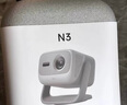 堅(jiān)果投影（JMGO）N3純?nèi)す庾兘雇队皟x家用 4K無(wú)損超高清云臺(tái)投影機(jī) 智能家庭影院 國(guó)家補(bǔ)貼20% 曬單實(shí)拍圖