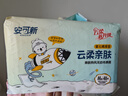 安可新全新升級(jí)嬰兒一次性隔尿墊92片33*45cm云柔護(hù)理墊新生兒防水透氣 曬單實(shí)拍圖