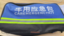 嶼龍車載應(yīng)急包工具套裝汽車救援車輛急救安全包車用車內(nèi)隨車自駕裝備 車載應(yīng)急包14件套 曬單實拍圖