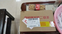 紅星二鍋頭 藍(lán)瓶綿柔8陳釀 清香型白酒 53度 750ml*6瓶 整箱裝口糧酒 曬單實(shí)拍圖