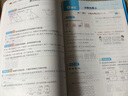一本小學(xué)數(shù)學(xué)同步訓(xùn)練五年級上冊北師版 2024秋同步教材數(shù)學(xué)練習(xí)冊同步作業(yè)計算能力邏輯思維訓(xùn)練天天練 曬單實拍圖