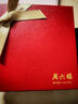周六福5G工藝足金黃金吊墜女款如意祥云計價A0411482 不含鏈 約1.12g  曬單實拍圖