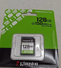 金士頓（Kingston）128GB SD存儲(chǔ)卡 U1 V10 相機(jī)內(nèi)存卡 sd卡大卡 支持4K 高速連拍 讀速150MB/s 曬單實(shí)拍圖