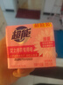 超能 女士內衣皂 茉莉清香 101g*2塊 除菌 洗衣皂 安全祛異味 曬單實拍圖
