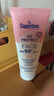 水寶寶（Coppertone）確美同臻效光護(hù)面部清透防曬霜SPF50+74ml防曬防藍(lán)光 效期26年7月 曬單實(shí)拍圖