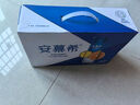 伊利安慕希修文獼猴桃奶昔風(fēng)味酸奶230g*10瓶/箱 禮盒裝 曬單實(shí)拍圖
