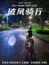 蘭博基尼青少年自行車鋁合金7速變速山地車碟剎兒童自行車學(xué)生單車 XS100 鈦金銀-7速禧瑪諾/線碟/XS100 20寸【適合125-145cm】 曬單實(shí)拍圖