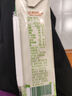 豆本豆豆奶純豆奶250ml*12盒整箱無添加蔗糖植物蛋白飲料學(xué)生奶早餐奶 曬單實(shí)拍圖