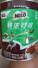 雀巢（Nestle）美祿可可粉麥芽飲營養(yǎng)早餐新加坡原裝進(jìn)口固體飲料山姆同款1.25kg 曬單實(shí)拍圖