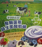 爺爺?shù)霓r(nóng)場 DHA高蛋白鱈魚腸兒童寶寶零食真鱈魚肉 出游零食90g 曬單實(shí)拍圖