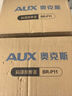 奧克斯（AUX）頸椎按摩器頸部按摩儀頸椎肩頸腰背部按摩器斜方肌脖子小腿披肩實(shí)用生日七夕情人節(jié)禮物送女友男友 【8頭深透Pro】送禮推薦丨大師手法加寬頭丨強(qiáng)動(dòng)力 生日禮物送長輩父母 曬單實(shí)拍圖