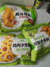 圣農(nóng)炸雞自由大禮包1200g冷凍炸雞雞米花洋蔥圈雞塊炸雞組合 曬單實拍圖