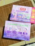 立白內(nèi)衣專用除菌皂肥皂101g*4塊 貼身衣物適用 耐用溫和不傷手薰衣草 曬單實(shí)拍圖