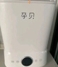 孕貝（yunbaby）奶瓶消毒器帶烘干二合一嬰兒消毒柜寶寶多功能蒸汽消毒一體機(jī)8.8L 曬單實(shí)拍圖