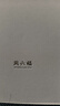 周六福（ZLF）  PT950鉑金項(xiàng)鏈男黃景瑜同款白金電黑時(shí)尚潮酷雙環(huán)鏈T 49.69g 52cm 曬單實(shí)拍圖